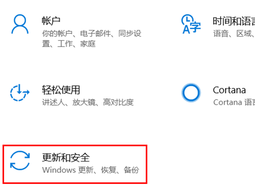 win10关闭自动更新的方法