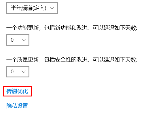 win10关闭自动更新的方法