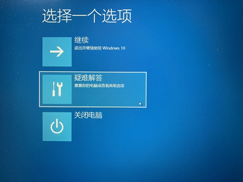 Win10禁用驱动程序强制签名