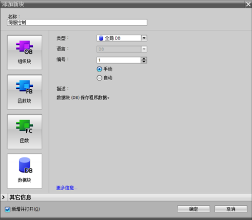 西门子1200PLC与汇川伺服电机的MODBUS-RTU通讯