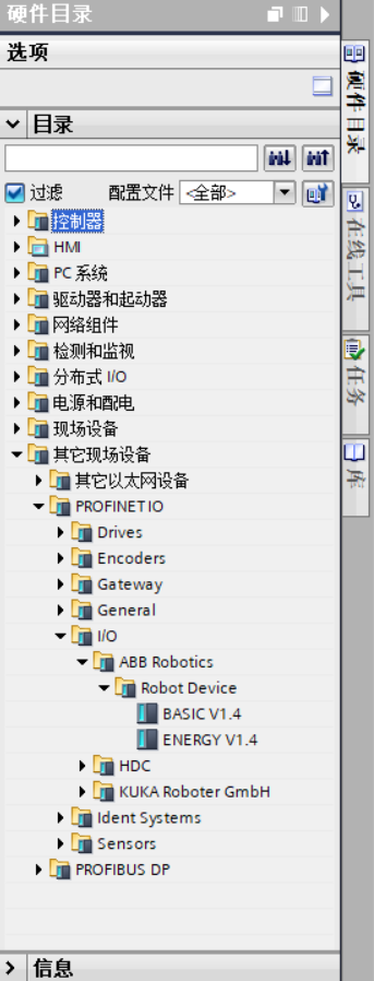 ABB机器人与TIA V15 PROFINET通讯