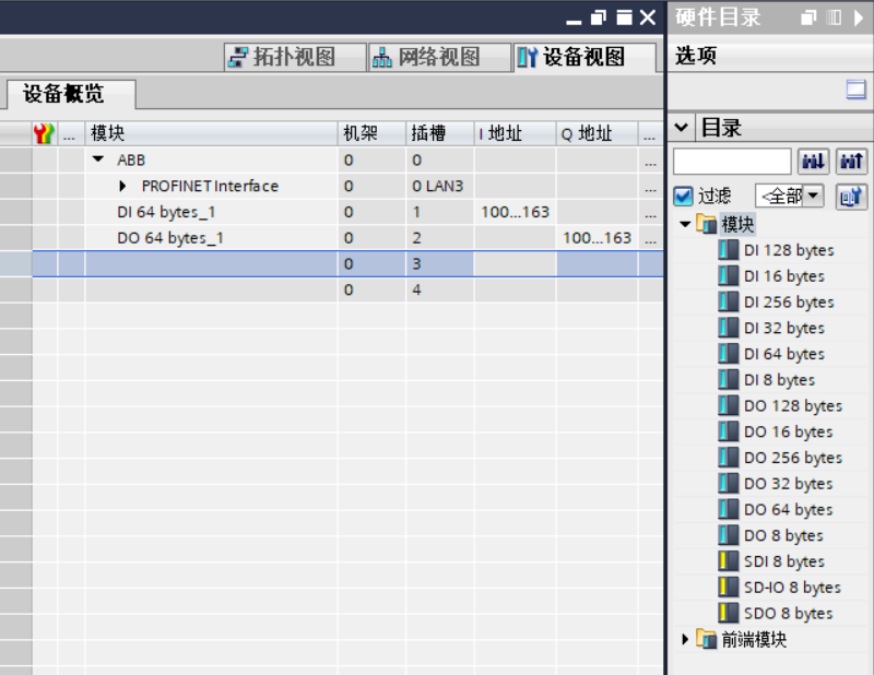 ABB机器人与TIA V15 PROFINET通讯