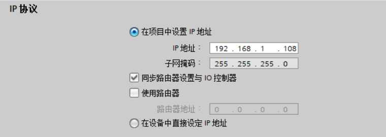 ABB机器人与TIA V15 PROFINET通讯